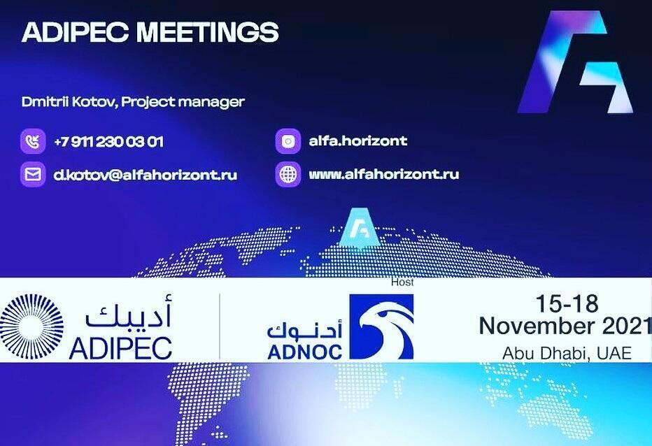 ADIPEC 2021